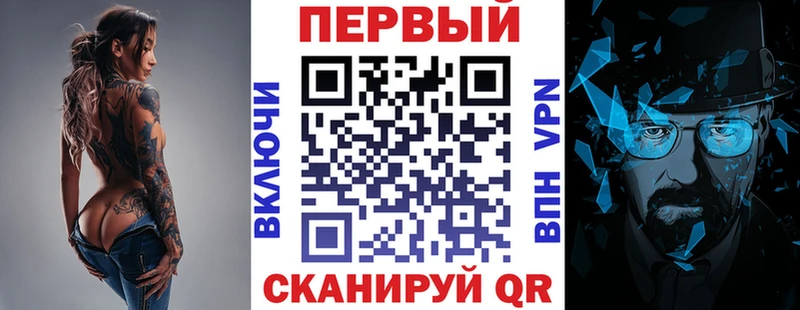 АМФ Premium  Гусев 