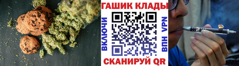 как найти закладки  Гусев  Печенье с ТГК марихуана 