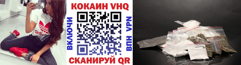 COCAIN Боливия  где можно купить наркотик  Гусев 