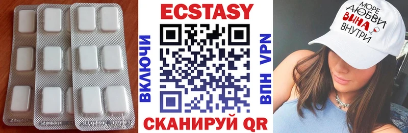 Ecstasy 300 mg даркнет сайт Гусев