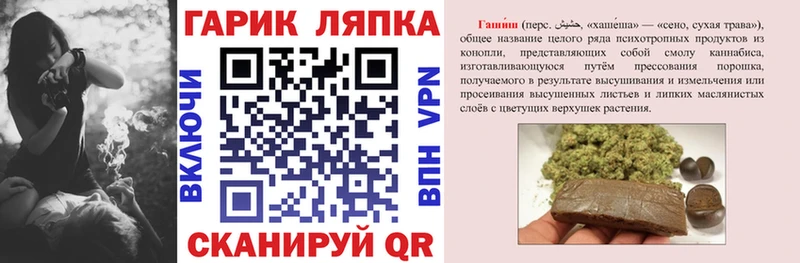 ГАШ 40% ТГК  Гусев 