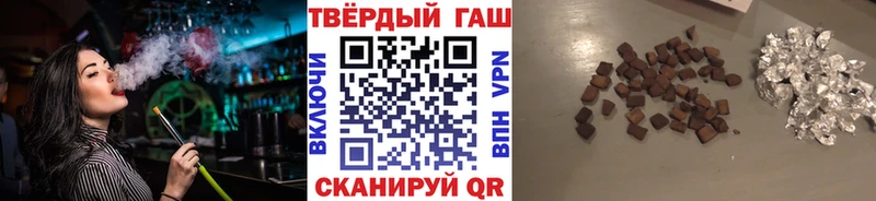 Гашиш hashish Гусев