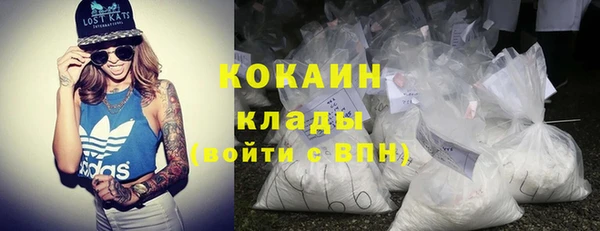 кокаин премиум Вязьма