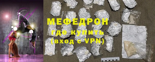 соль курить ск Волосово