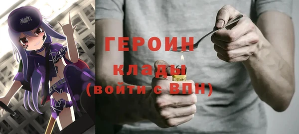 спиды Володарск