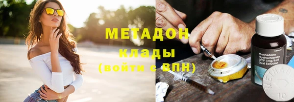 соль курить ск Волосово