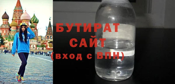 спиды Вязники