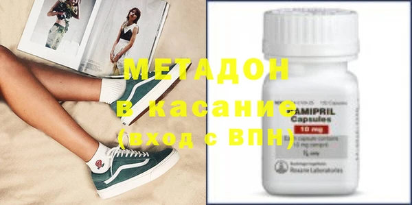 индика Волоколамск