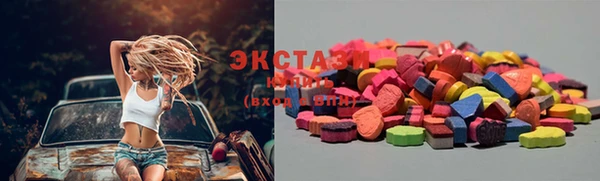 кокаин премиум Вязьма