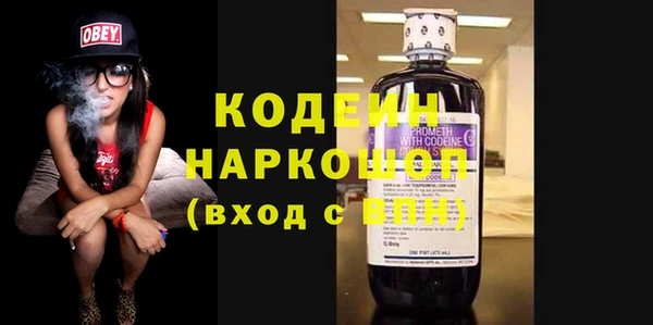 кокаин премиум Вязьма