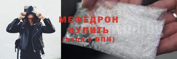 скорость Вяземский
