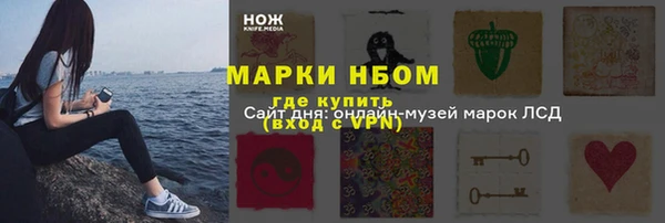 соль курить ск Волосово