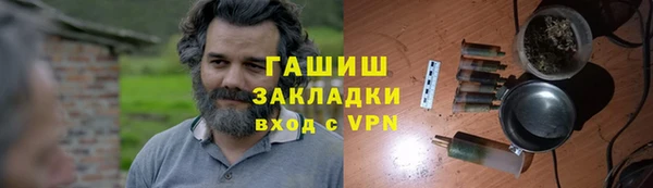 соль курить ск Волосово
