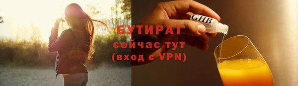 спиды Володарск