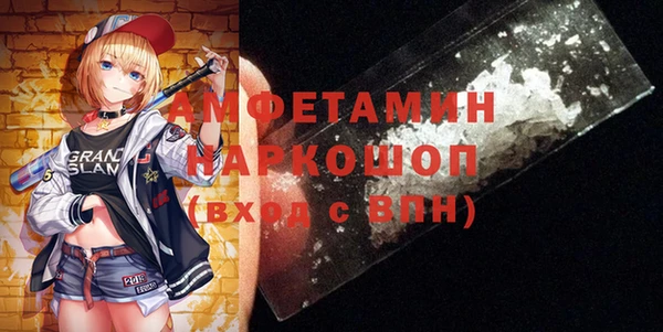 соль курить ск Волосово