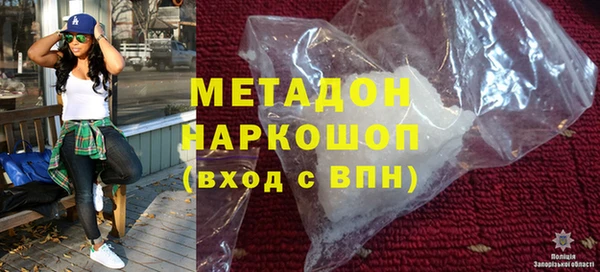 спиды Володарск