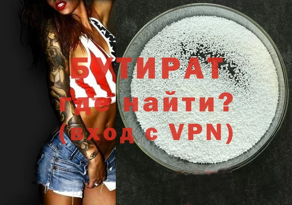 индика Волоколамск