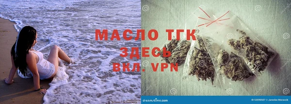 кокаин премиум Вязьма