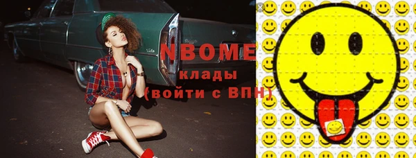 спиды Володарск