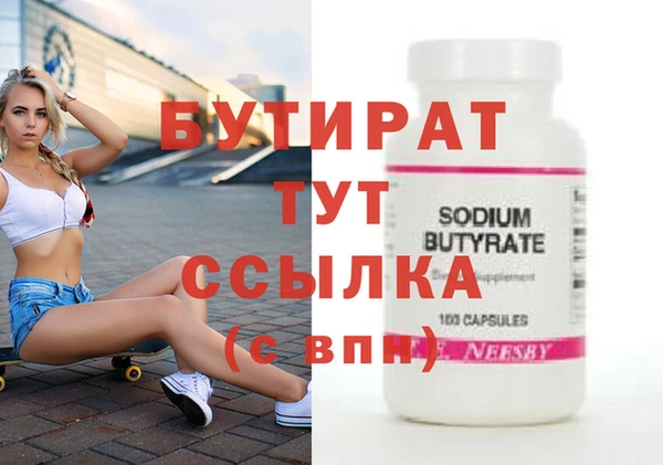 спиды Володарск
