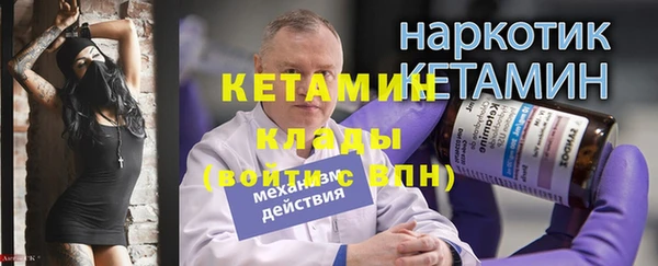 спиды Вязники