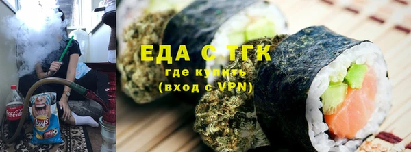 спиды Володарск