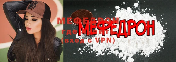 кокаин премиум Вязьма