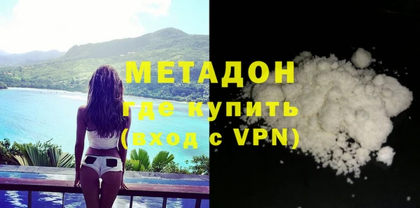индика Волоколамск