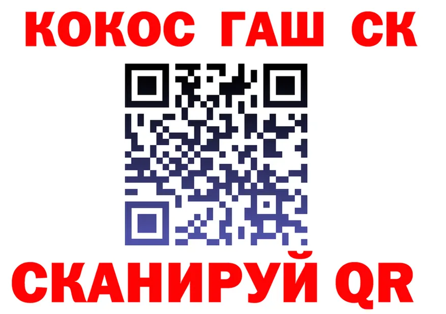 ТГК Wax ссылка площадка мега Гусев