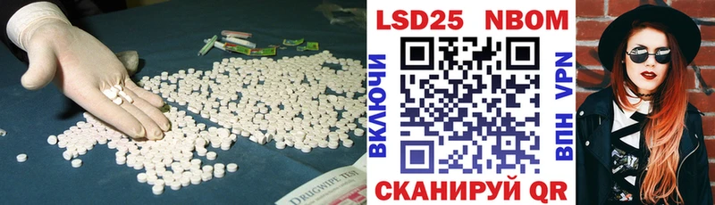 ЛСД экстази кислота  Гусев 