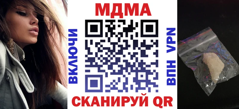 сколько стоит  Гусев  MDMA молли 