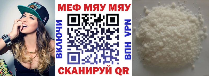 МЕФ 4 MMC  Гусев 