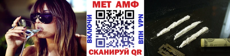 сколько стоит  Гусев  Первитин мет 