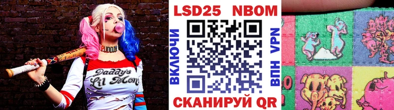 это формула Гусев Марки NBOMe 1,8мг