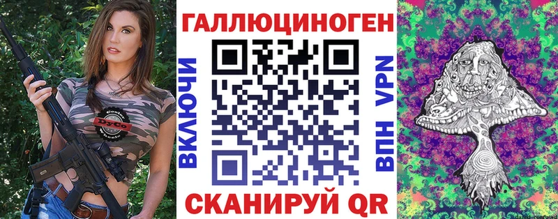 маркетплейс официальный сайт  Гусев  Псилоцибиновые грибы Cubensis 
