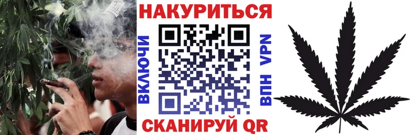 МАРИХУАНА MAZAR Гусев